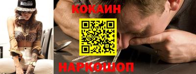 прущие крисы Новокубанск