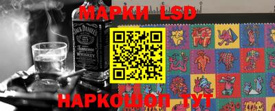 каннабис Новозыбков