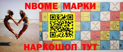 каннабис Новозыбков
