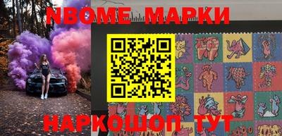 каннабис Новозыбков