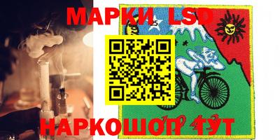 прущие крисы Новокубанск