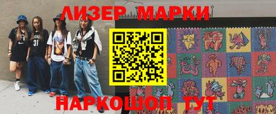 каннабис Новозыбков