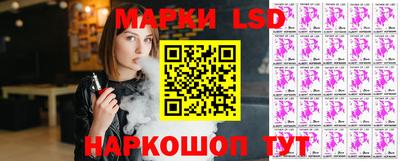 каннабис Новозыбков