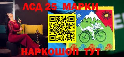 прущие крисы Новокубанск