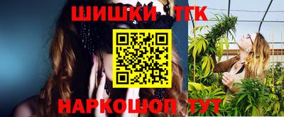каннабис Новозыбков