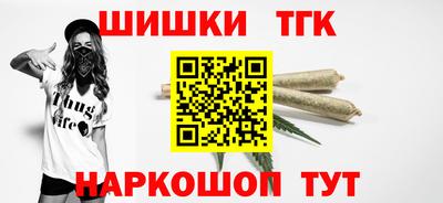 прущие крисы Новокубанск