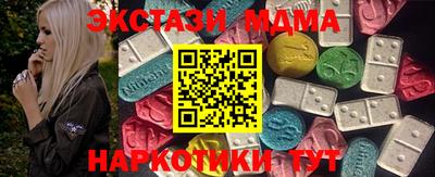 прущие крисы Новокубанск