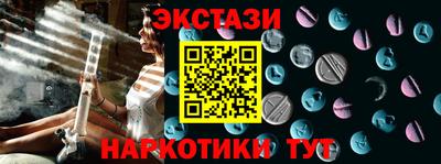 каннабис Новозыбков
