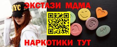 альфа пвп Новодвинск