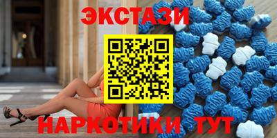 прущие крисы Новокубанск