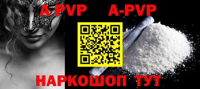 альфа пвп Новодвинск