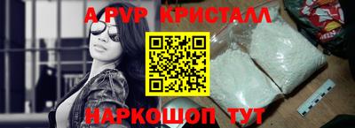 прущие крисы Новокубанск