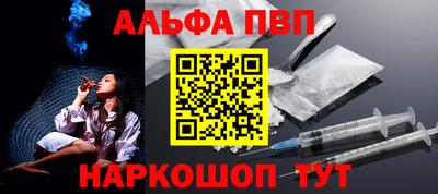 каннабис Новозыбков