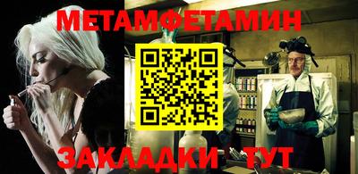 прущие крисы Новокубанск