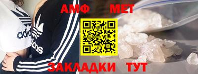прущие крисы Новокубанск