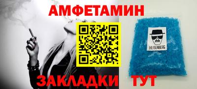 прущие крисы Новокубанск