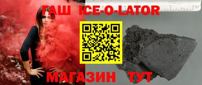 каннабис Новозыбков