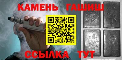 каннабис Новозыбков