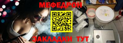 каннабис Новозыбков