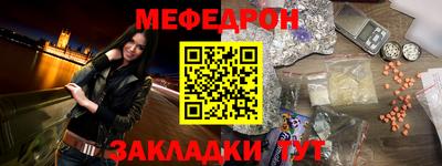 альфа пвп Новодвинск