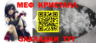 прущие крисы Новокубанск