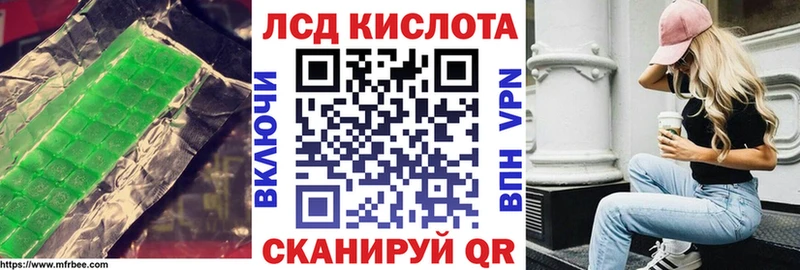 Лсд 25 экстази ecstasy  это телеграм  Среднеуральск 