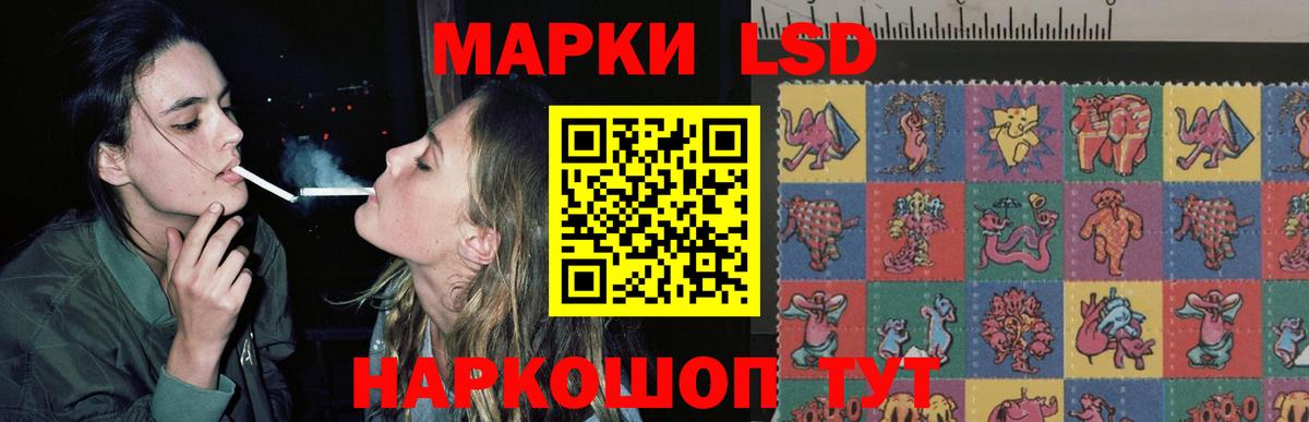 Лсд 25 экстази ecstasy  Вход с VPN  ЛСД экстази ecstasy  Среднеуральск 
