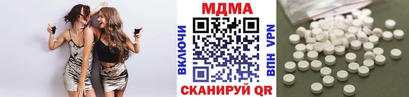 что такое наркотик  Среднеуральск  МДМА кристаллы 