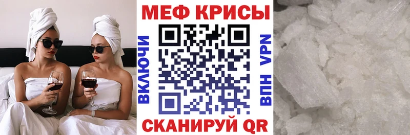 Мефедрон мука  Среднеуральск 
