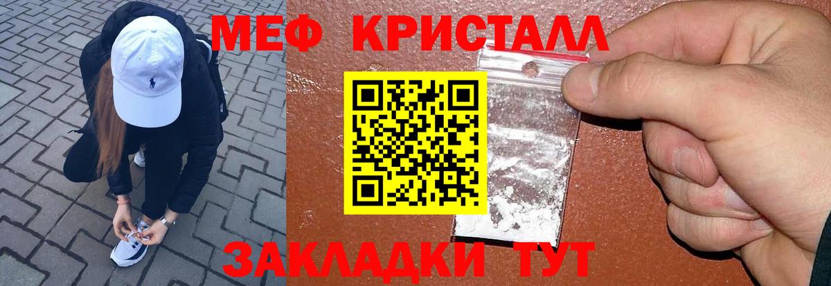 Среднеуральск  Меф мука  МЯУ-МЯУ  Вход с VPN 