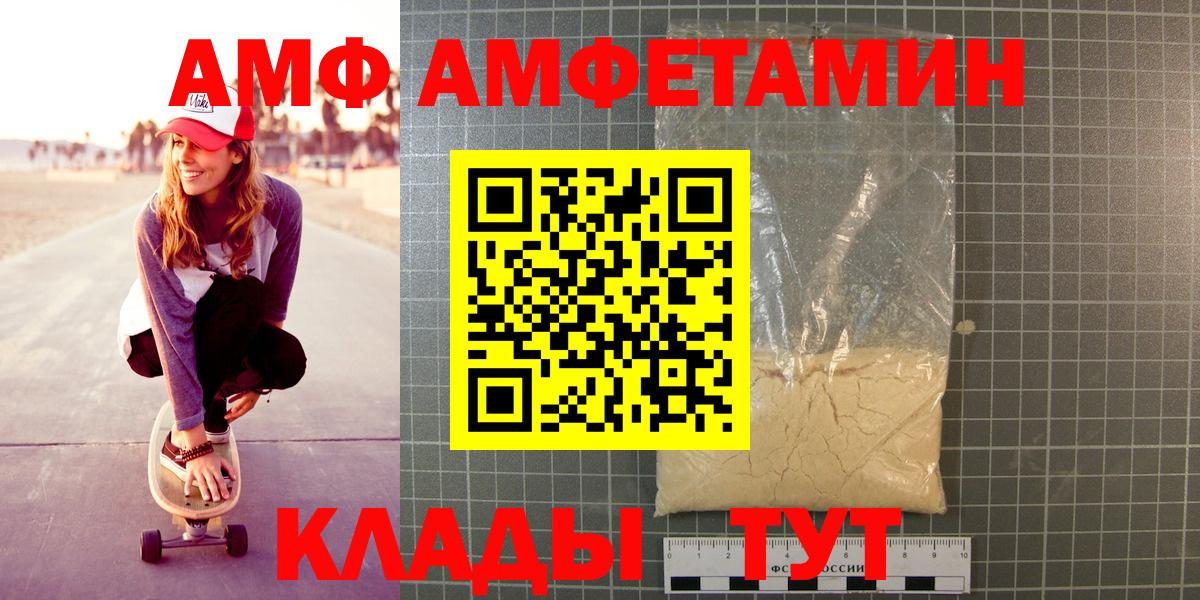 МЕТАМФЕТАМИН витя Среднеуральск