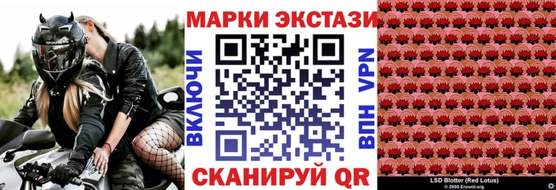 Марки NBOMe 1500мкг  наркотики  Среднеуральск 