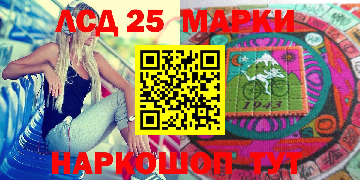 Марки N-bome  закладка  Вход с VPN  Среднеуральск  Марки 25I-NBOMe 1,8мг 