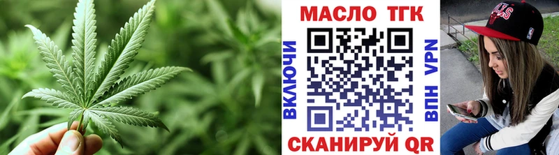Дистиллят ТГК вейп с тгк  Среднеуральск 