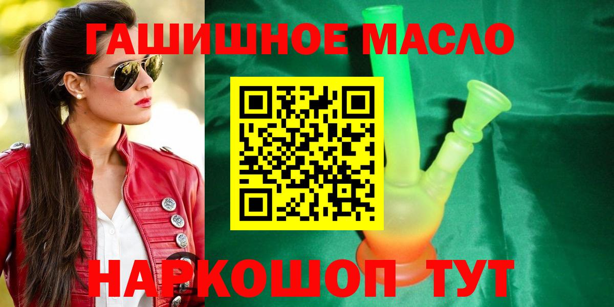 ТГК жижа Среднеуральск