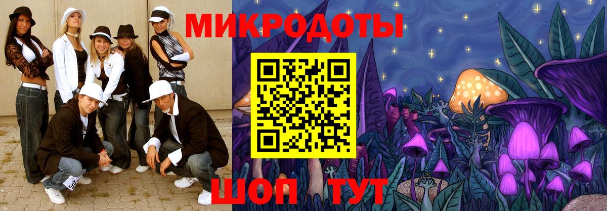 Псилоцибиновые грибы прущие грибы Среднеуральск